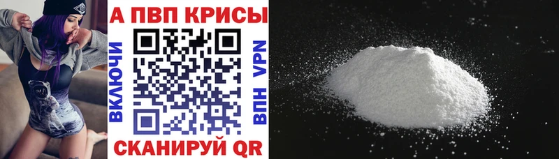 где купить наркоту  Кола  A-PVP СК КРИС 