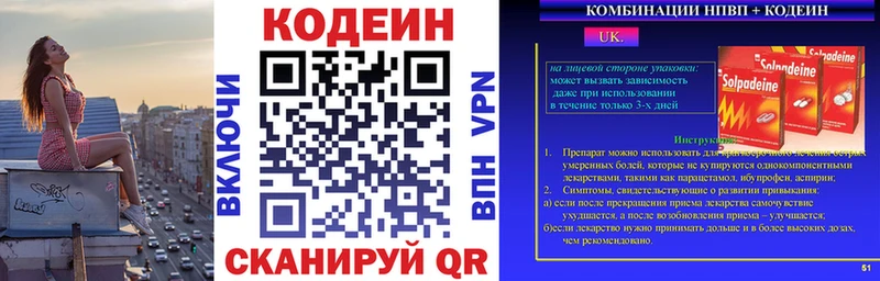 Codein напиток Lean (лин)  продажа наркотиков  Кола 