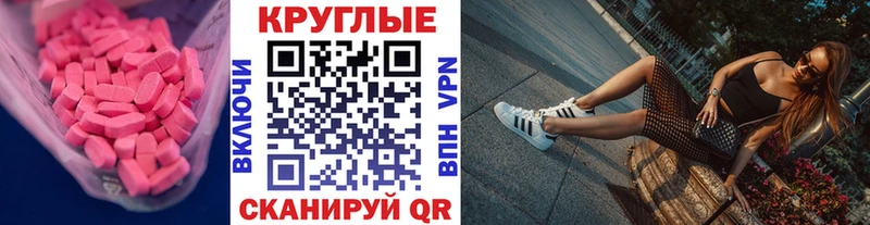 Экстази Philipp Plein  даркнет сайт  Кола 