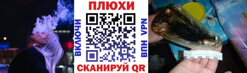 ГАШ Изолятор  продажа наркотиков  Кола 