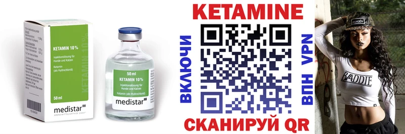 сайты даркнета наркотические препараты  Кола  Кетамин VHQ 