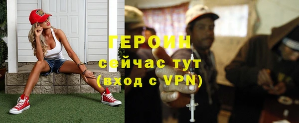 бутират Новодвинск