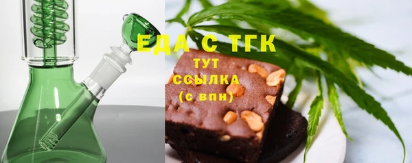 скорость mdpv Алексин