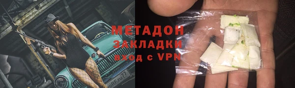 скорость mdpv Алексин