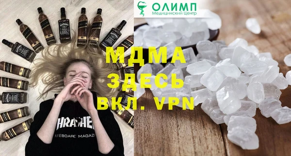 скорость mdpv Алексин