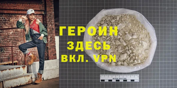 скорость mdpv Алексин