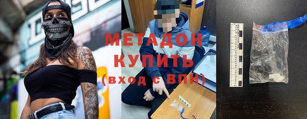 скорость mdpv Алексин
