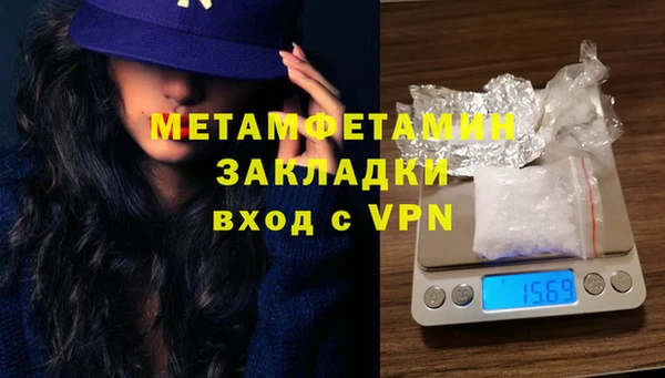 скорость mdpv Алексин