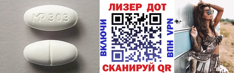 ЛСД экстази ecstasy Кола