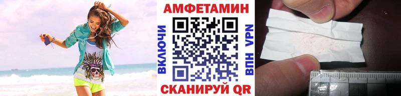 где купить наркотик  Кола  МЕТАМФЕТАМИН мет 