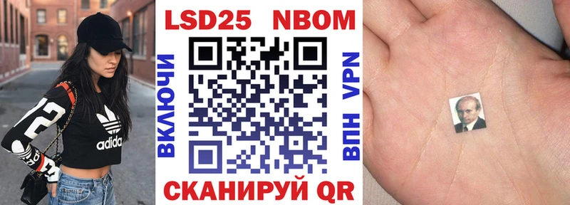 наркошоп  Кола  Марки 25I-NBOMe 1,8мг 