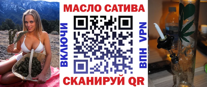 Дистиллят ТГК гашишное масло  наркотики  Кола 